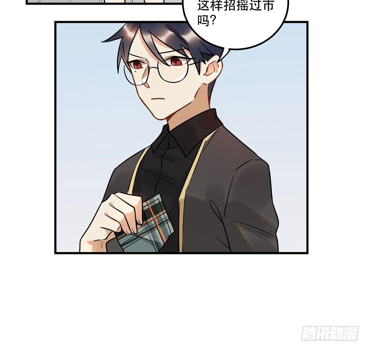 不关你事？不关我事？(1/2)-第22话