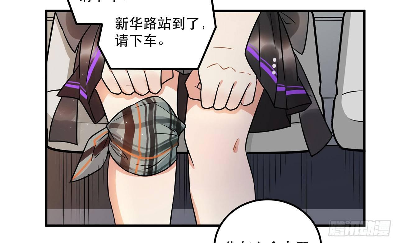 不关你事？不关我事？(1/2)-第22话