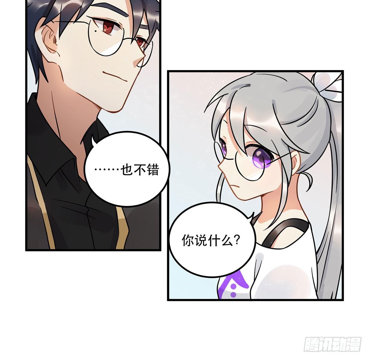 不关你事？不关我事？(1/2)-第22话