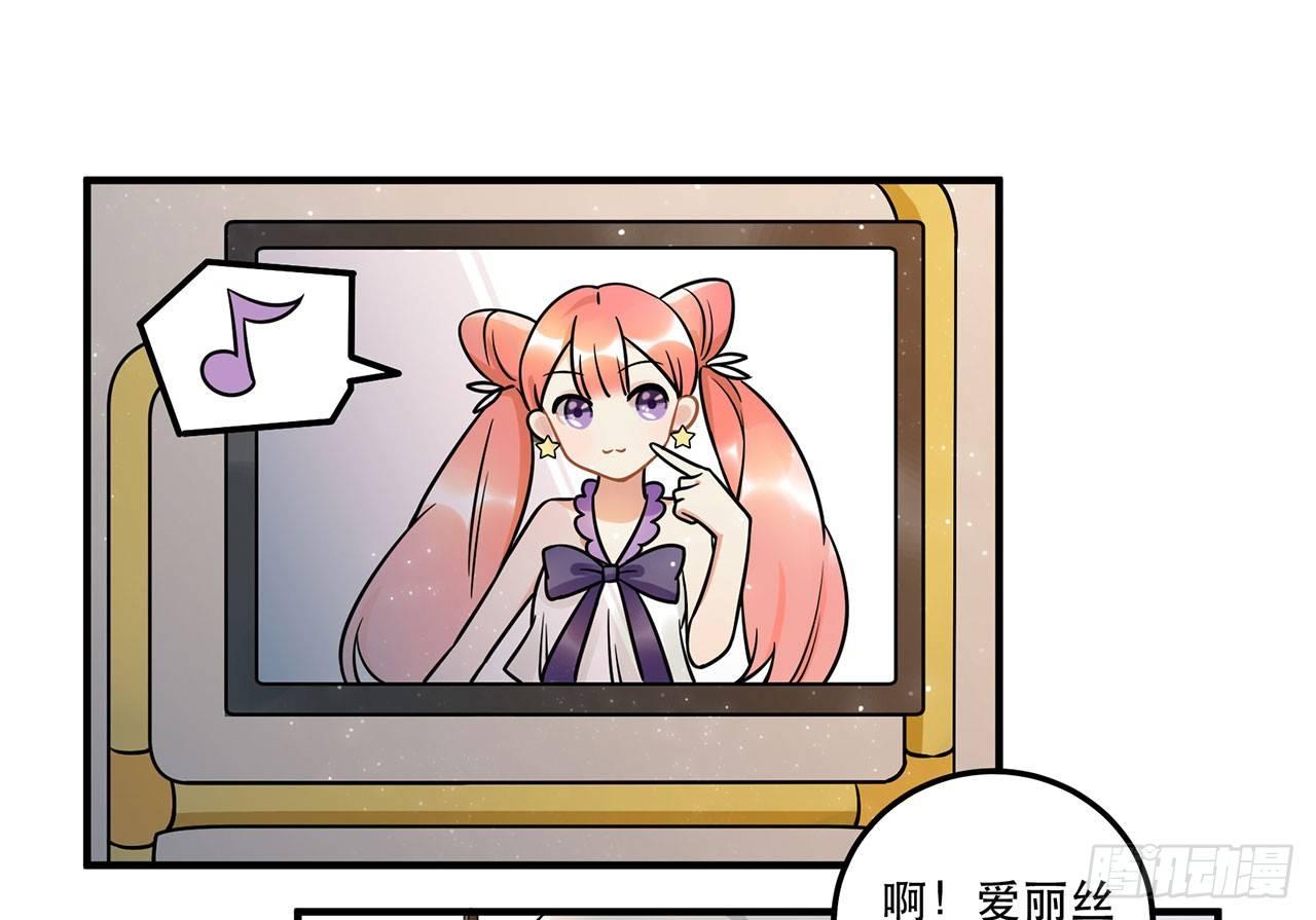 不关你事？不关我事？(1/2)-第22话