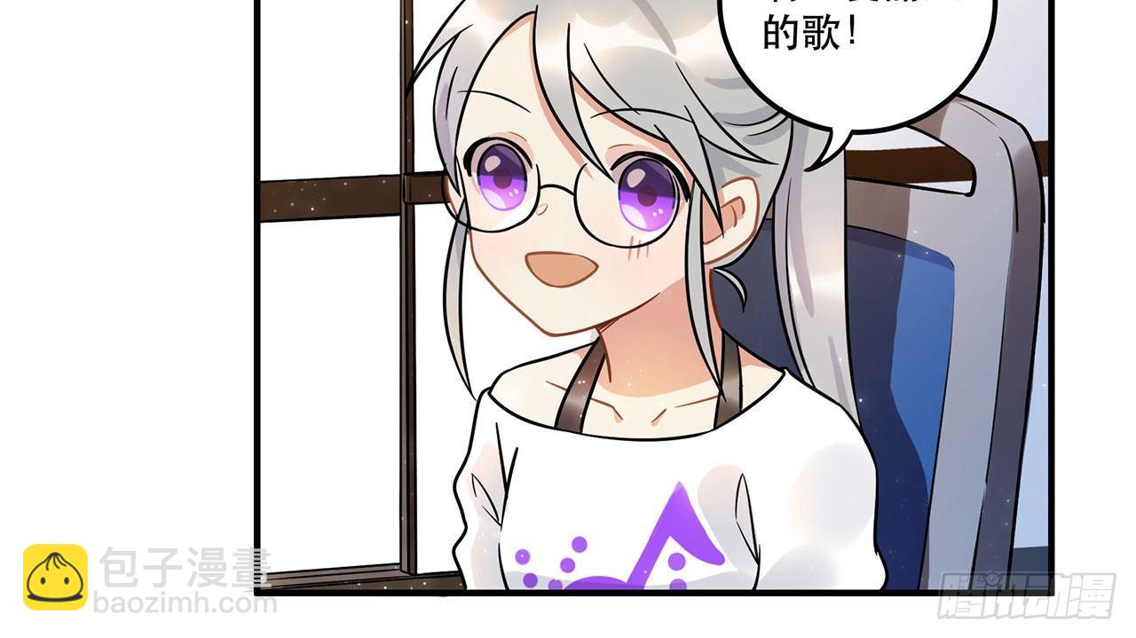 不关你事？不关我事？(1/2)-第22话