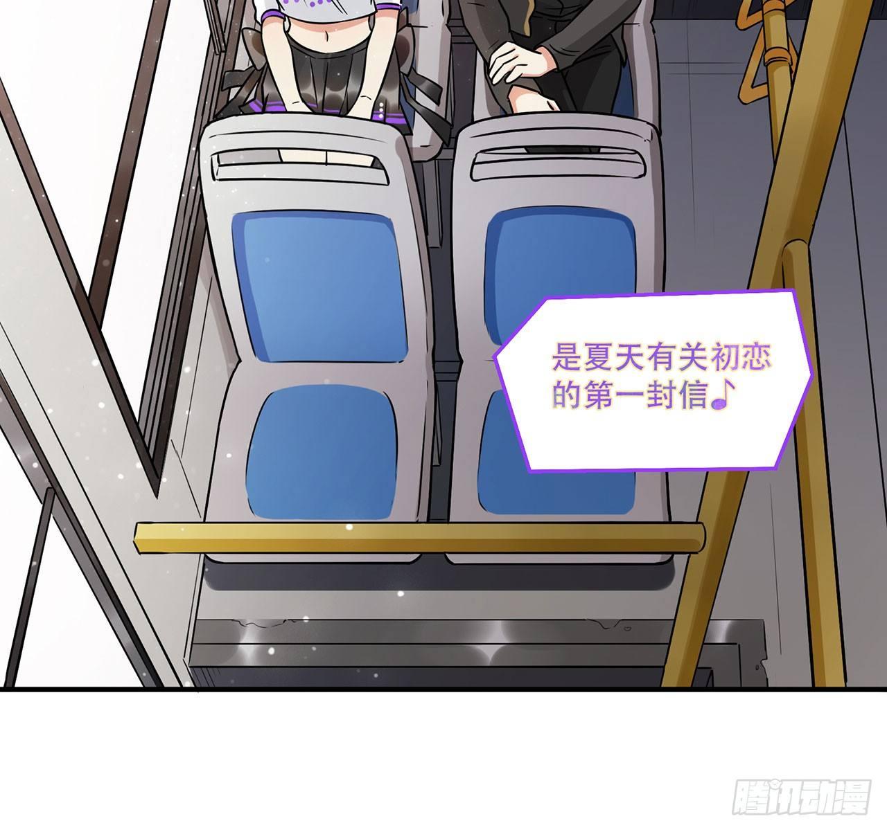 不关你事？不关我事？(1/2)-第22话