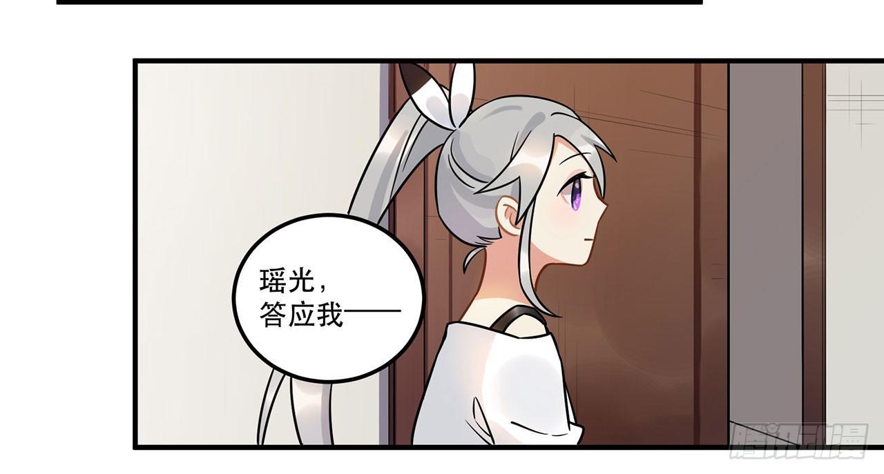 不关你事？不关我事？(1/2)-第22话
