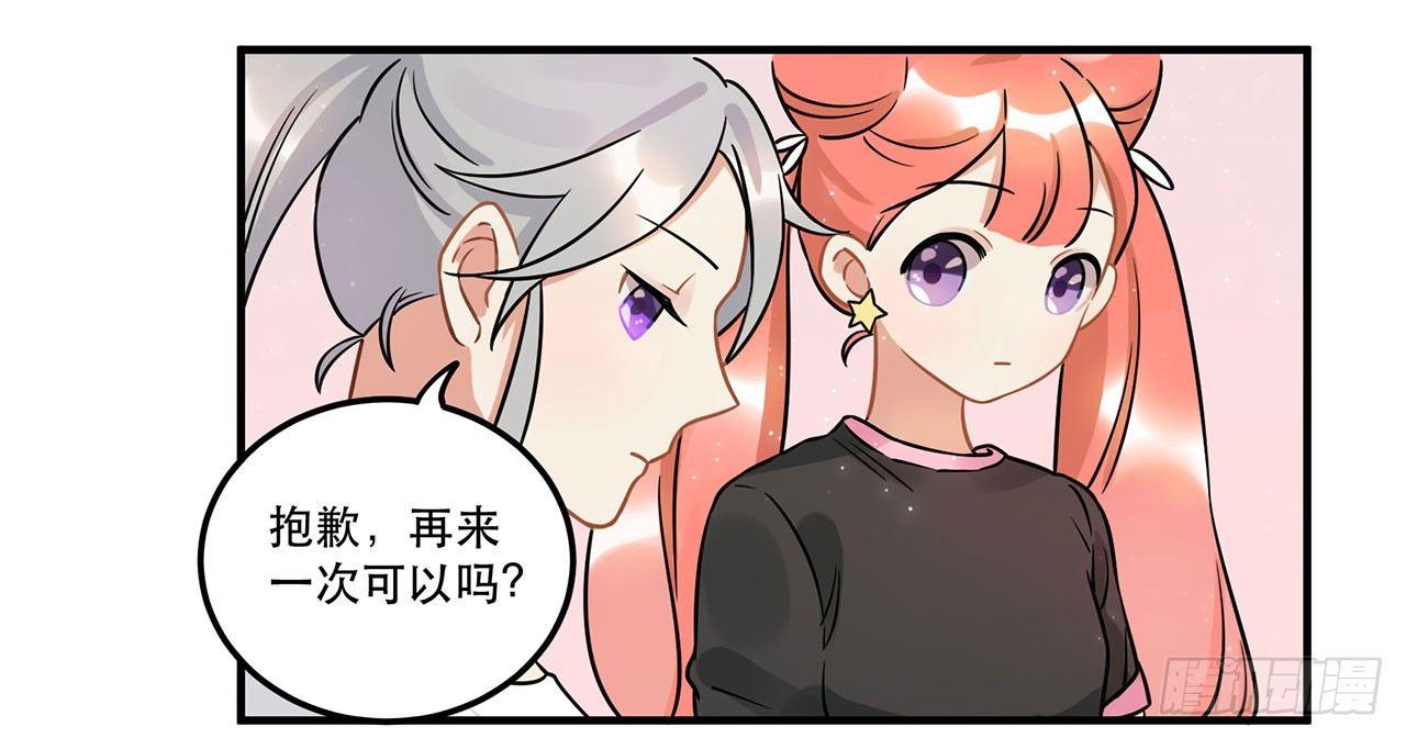 不关你事？不关我事？(1/2)-第22话