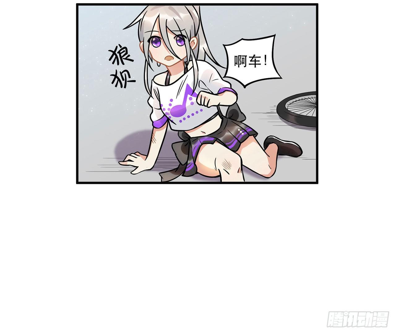 不关你事？不关我事？(1/2)-第22话