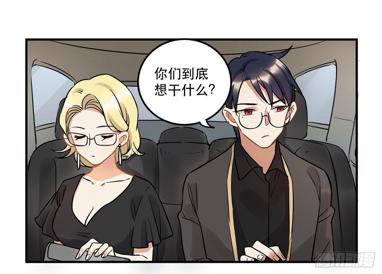 不关你事？不关我事？(1/2)-第22话