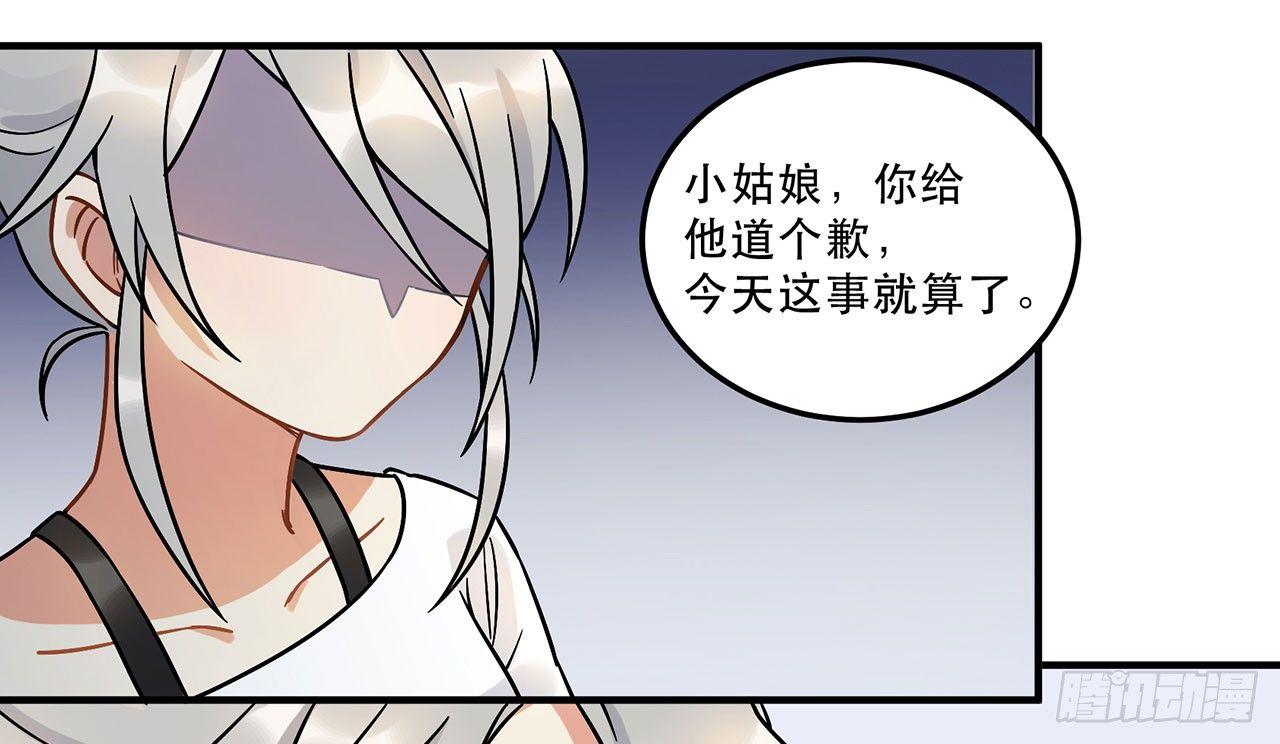 偶像正能量之光！(1/2)-第24话