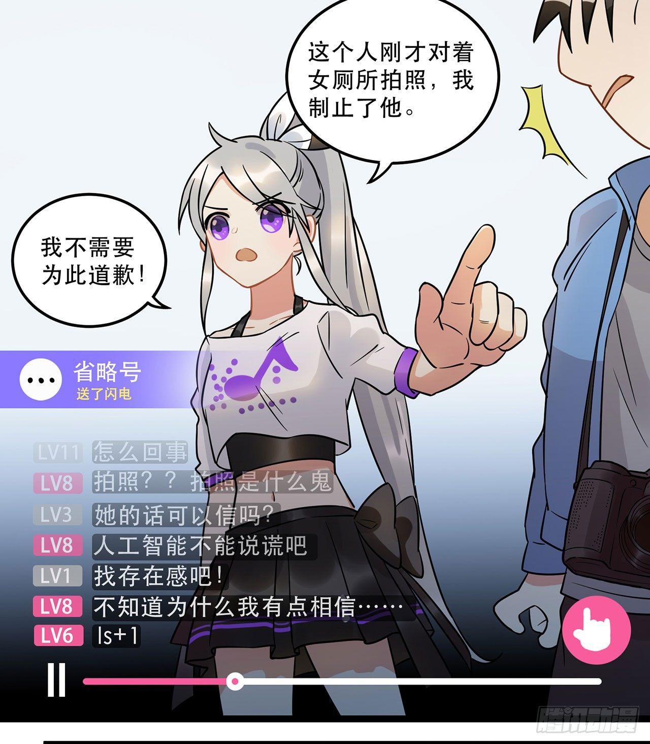 偶像正能量之光！(1/2)-第24话