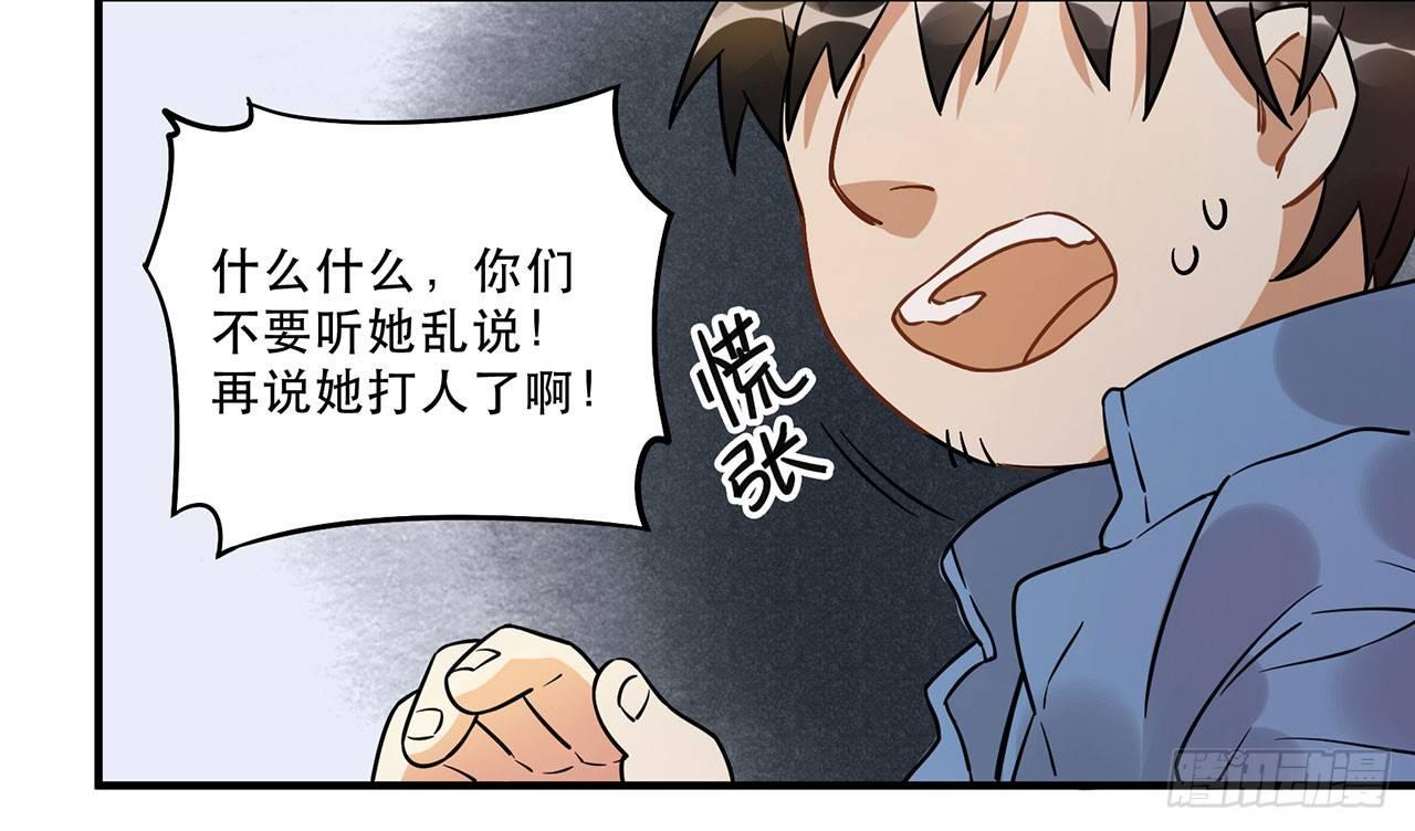 偶像正能量之光！(1/2)-第24话
