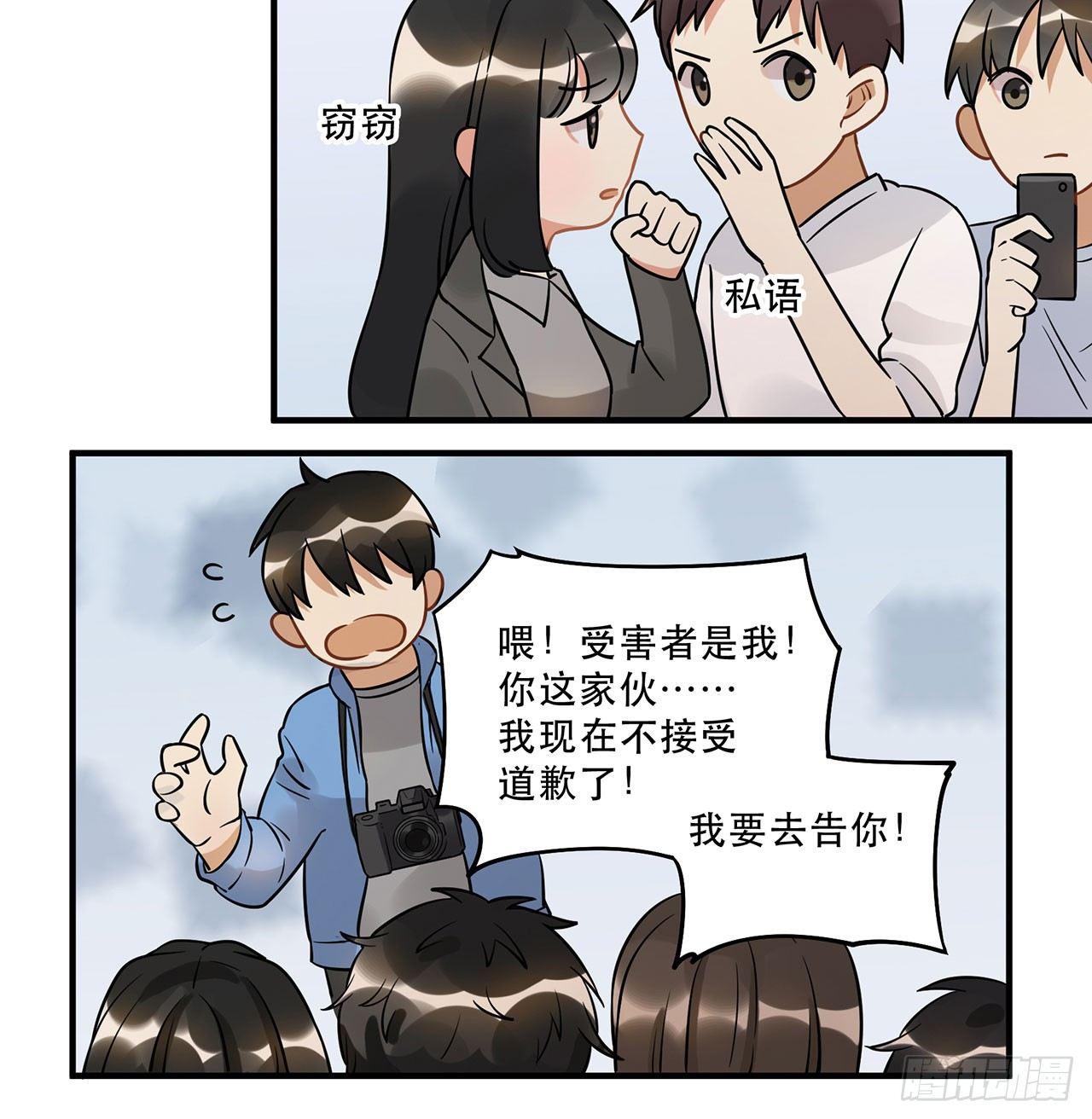 偶像正能量之光！(1/2)-第24话