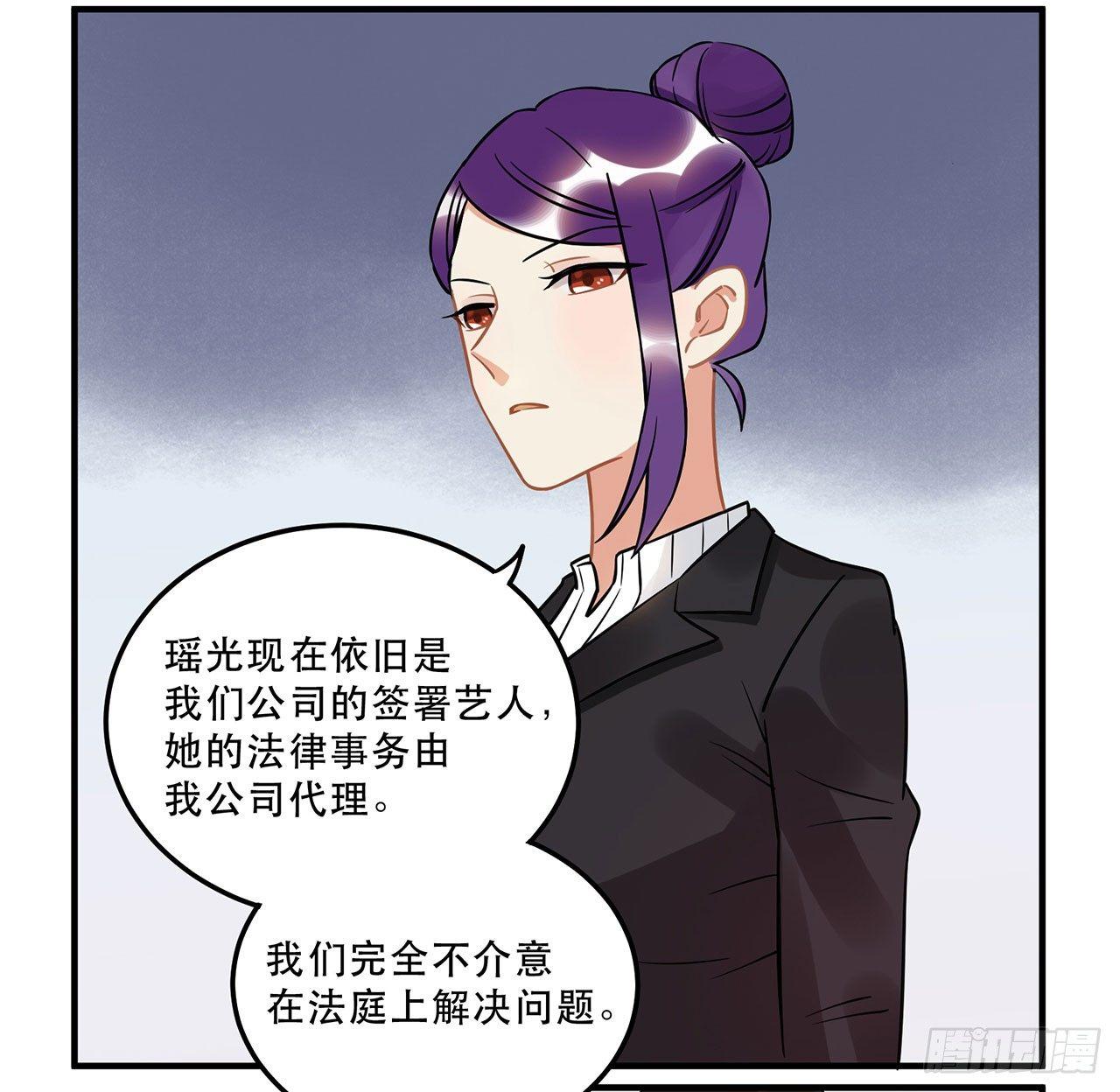 偶像正能量之光！(1/2)-第24话