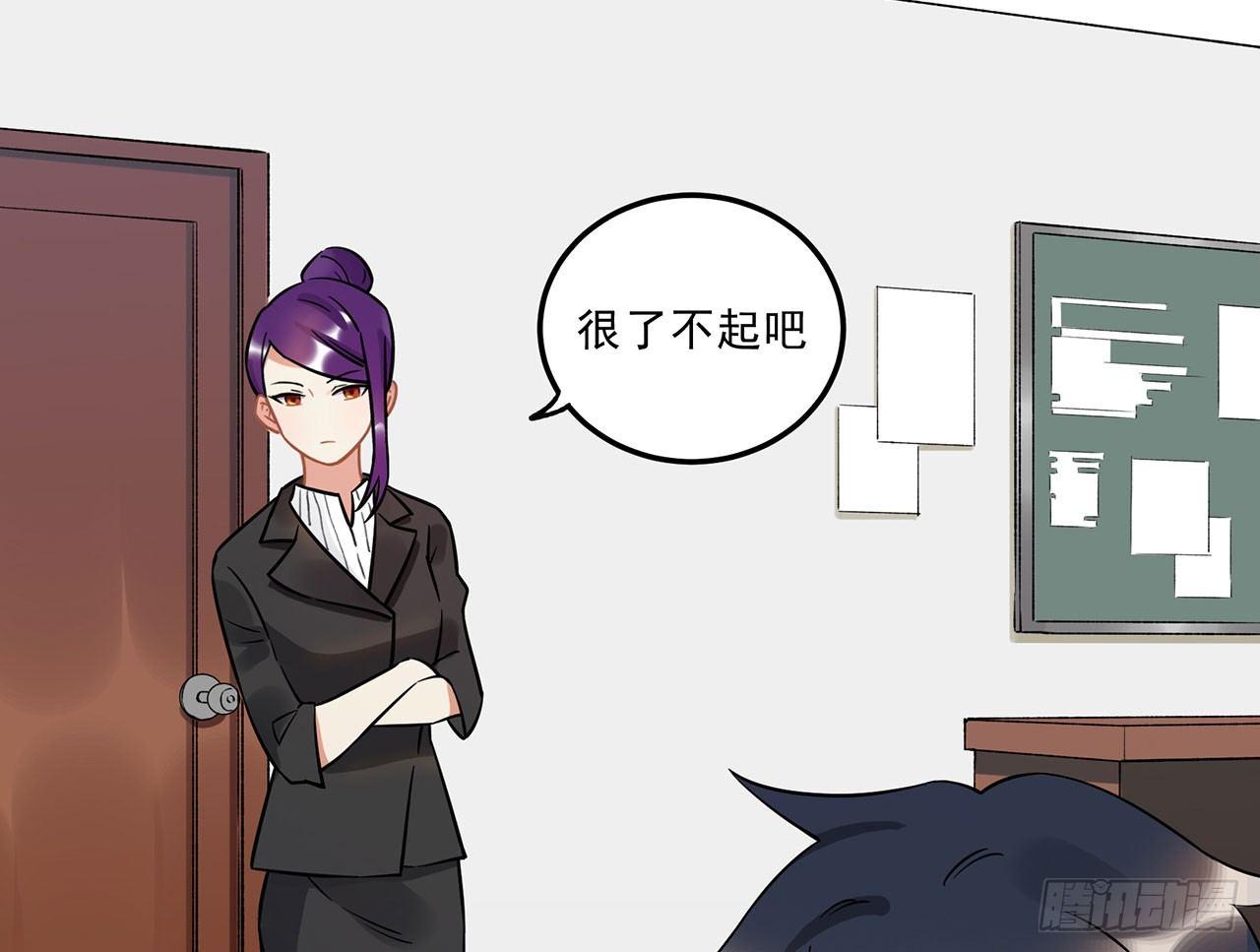 偶像正能量之光！(1/2)-第24话