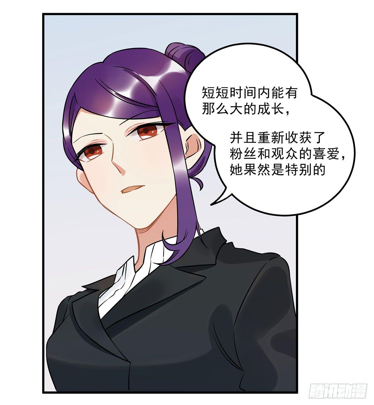 偶像正能量之光！(1/2)-第24话