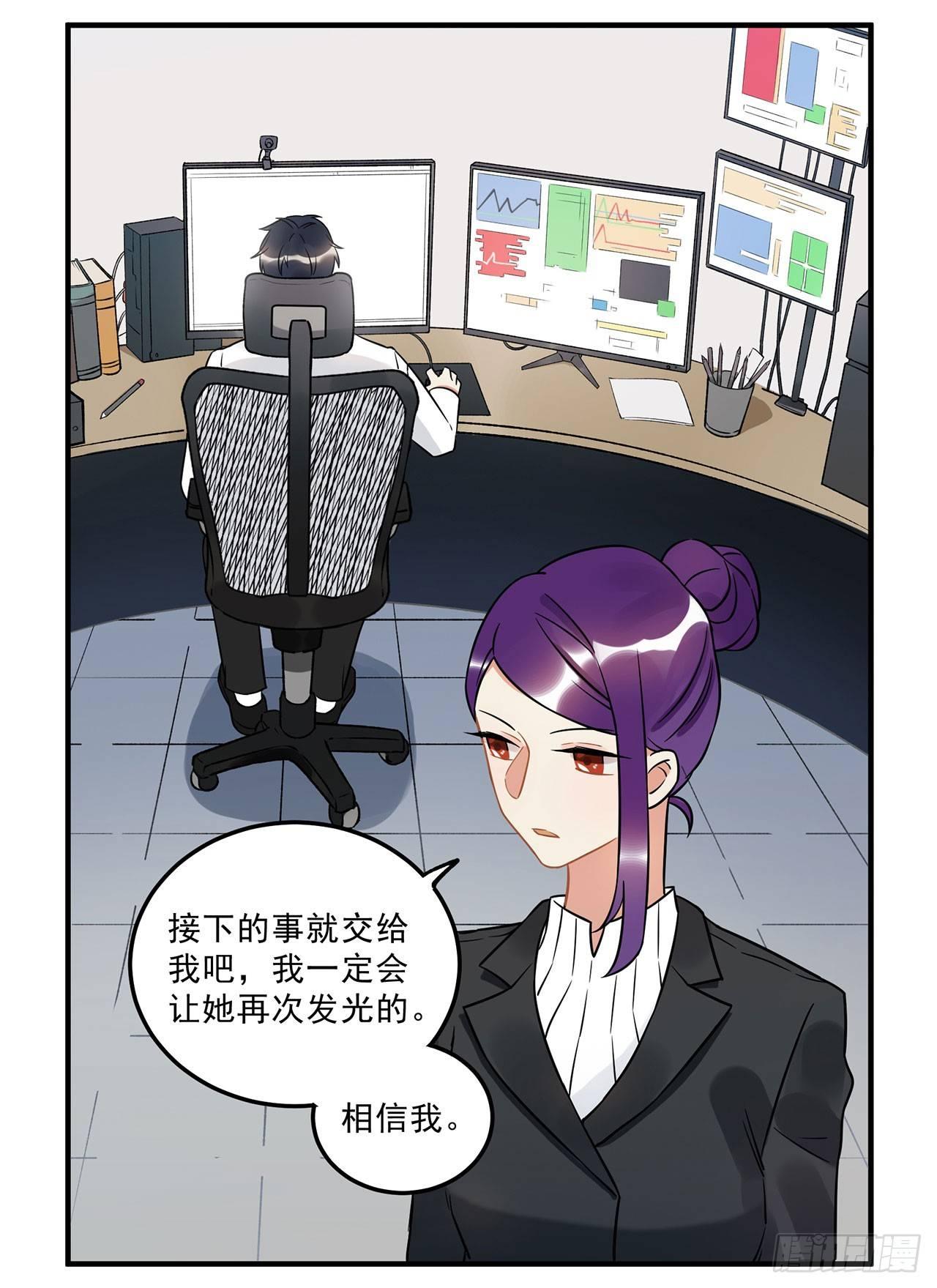 偶像正能量之光！(1/2)-第24话