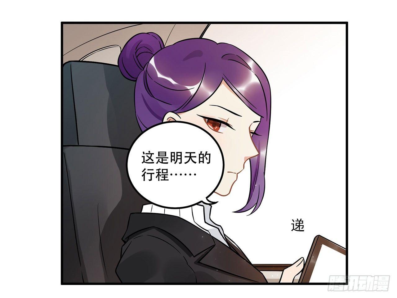 偶像正能量之光！(1/2)-第24话