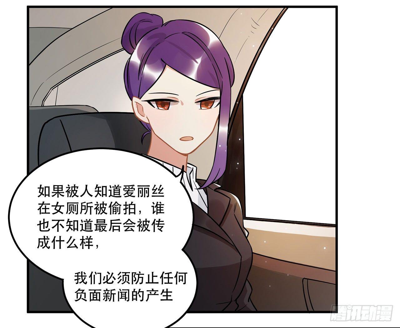 偶像正能量之光！(1/2)-第24话