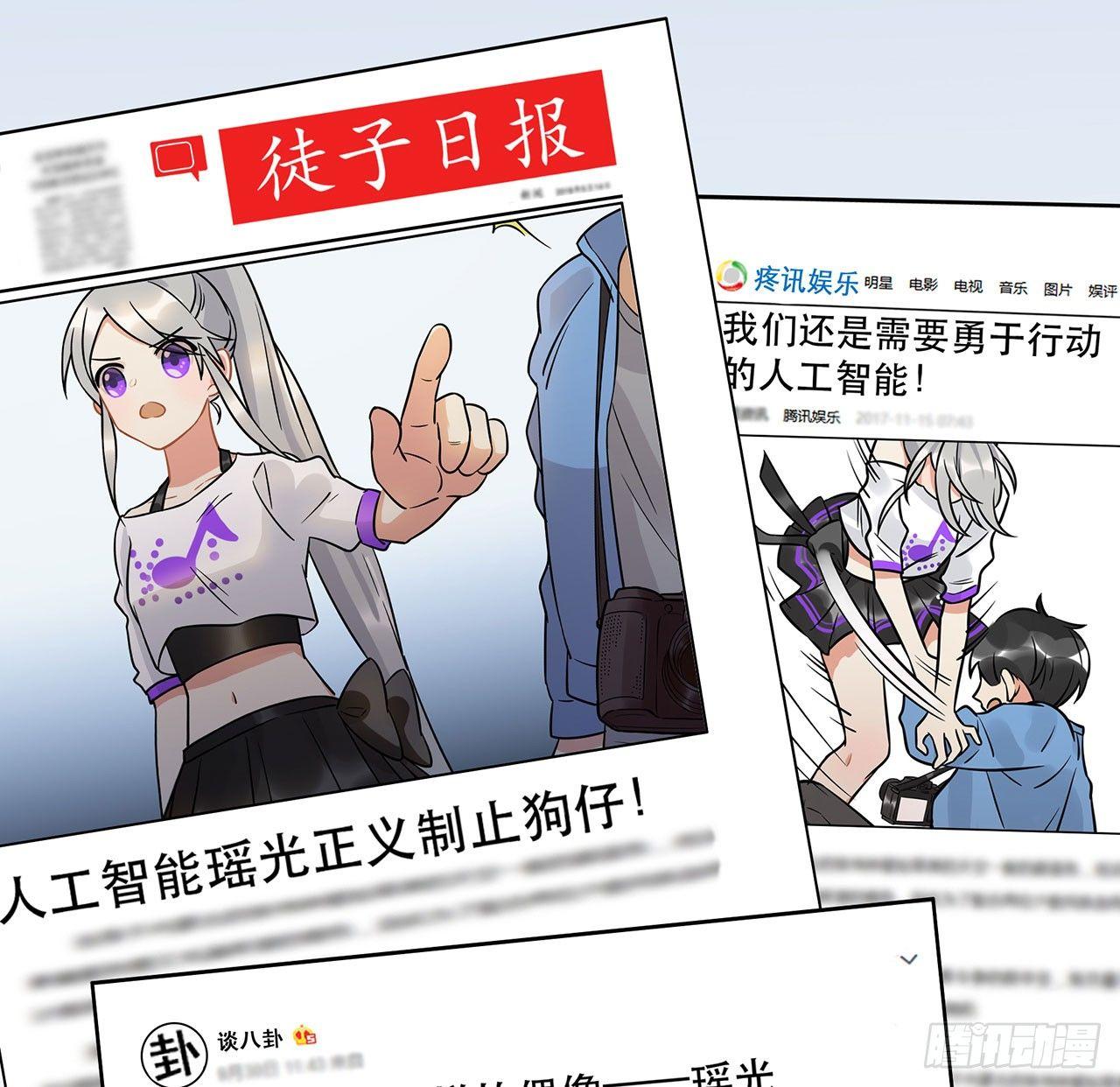 偶像正能量之光！(1/2)-第24话