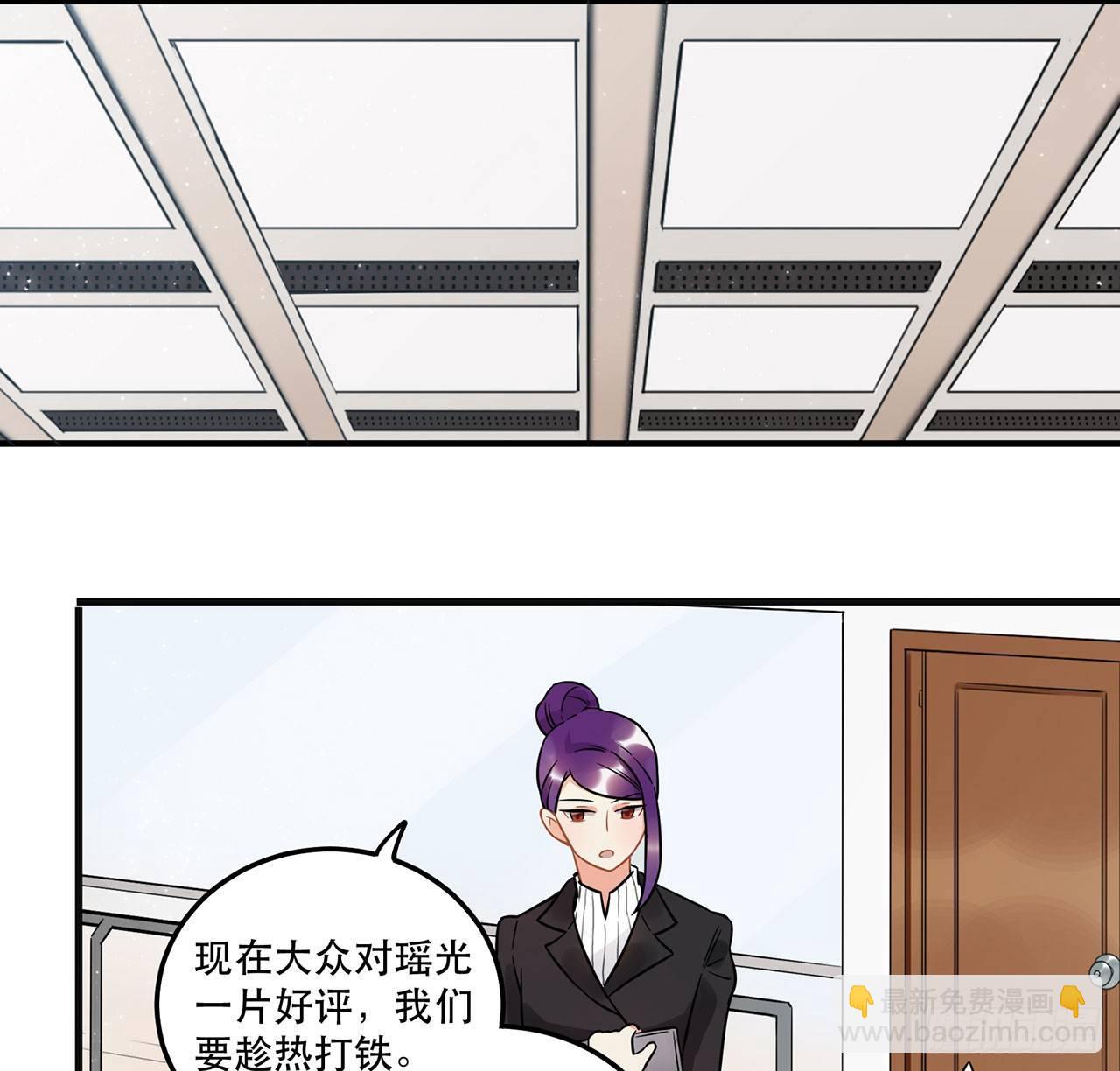 偶像正能量之光！(1/2)-第24话