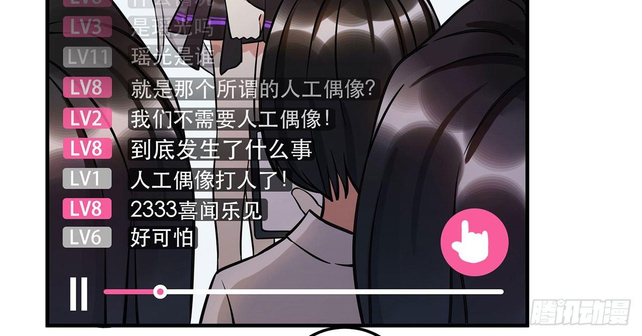 偶像正能量之光！(1/2)-第24话