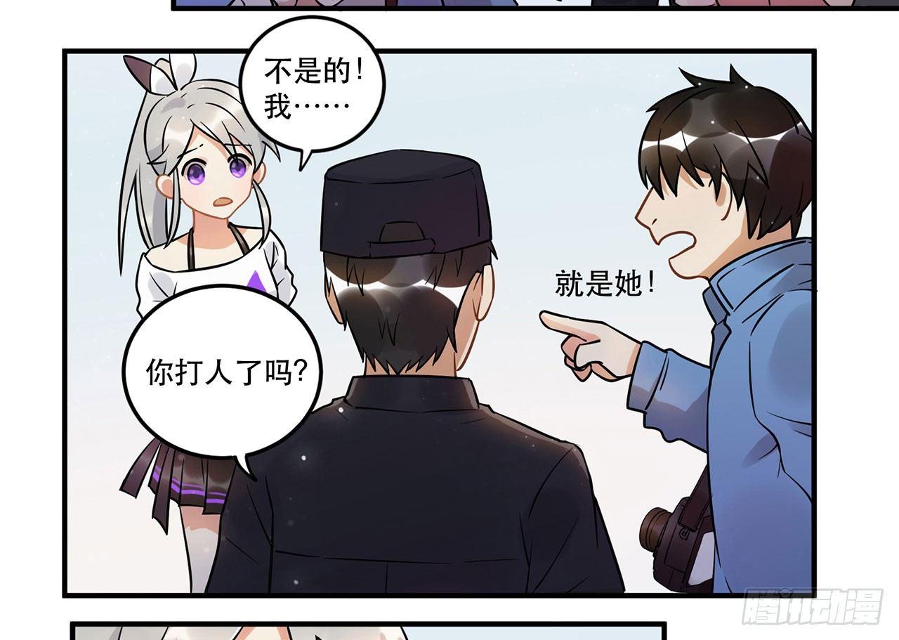 偶像正能量之光！(1/2)-第24话