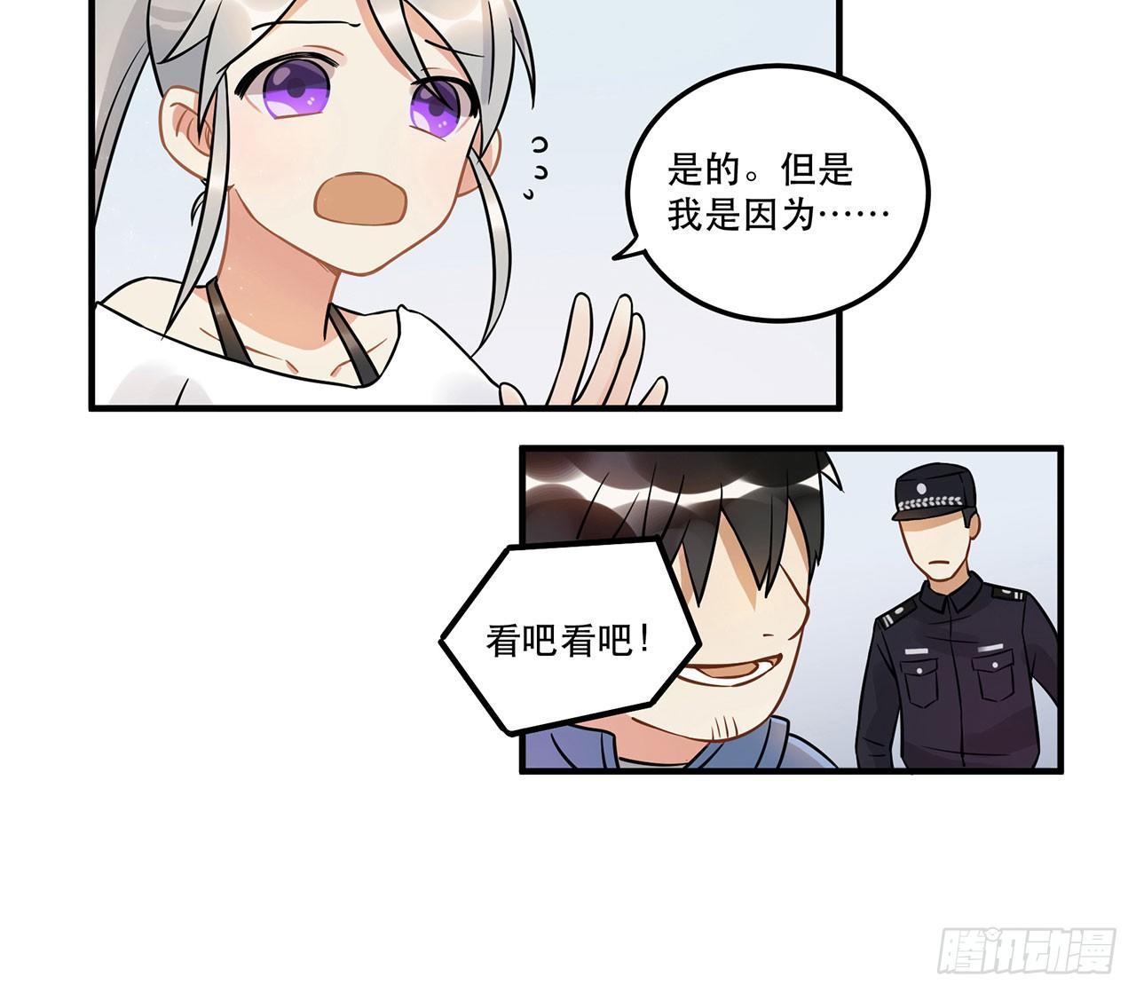 偶像正能量之光！(1/2)-第24话