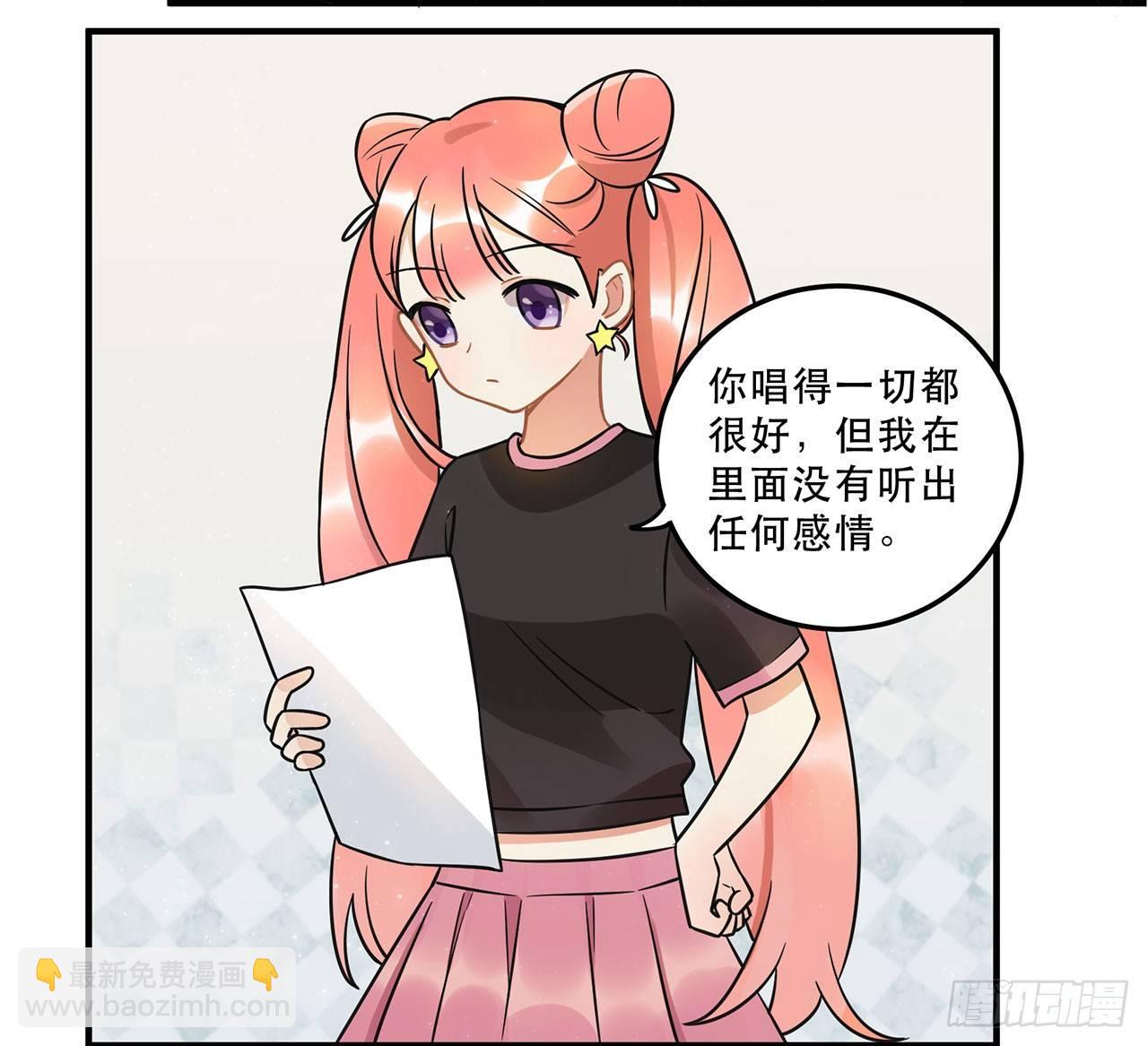 刘大伟的豪言壮志！？-第26话