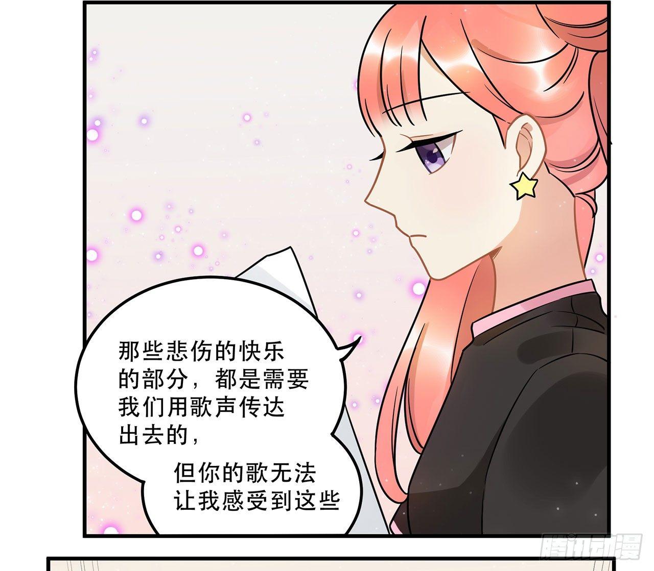 刘大伟的豪言壮志！？-第26话