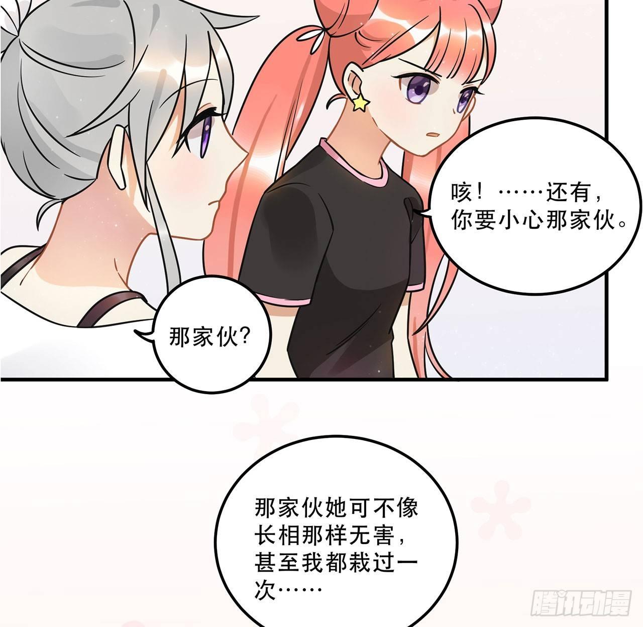 刘大伟的豪言壮志！？-第26话