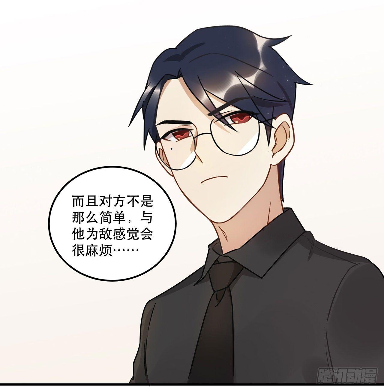 刘大伟的豪言壮志！？-第26话