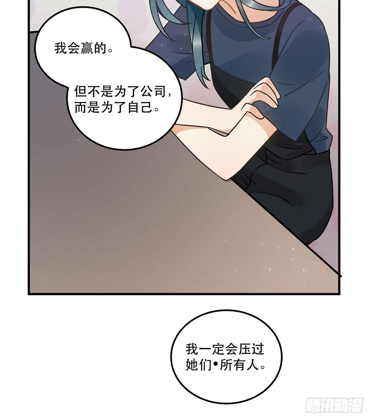 刘大伟的豪言壮志！？-第26话
