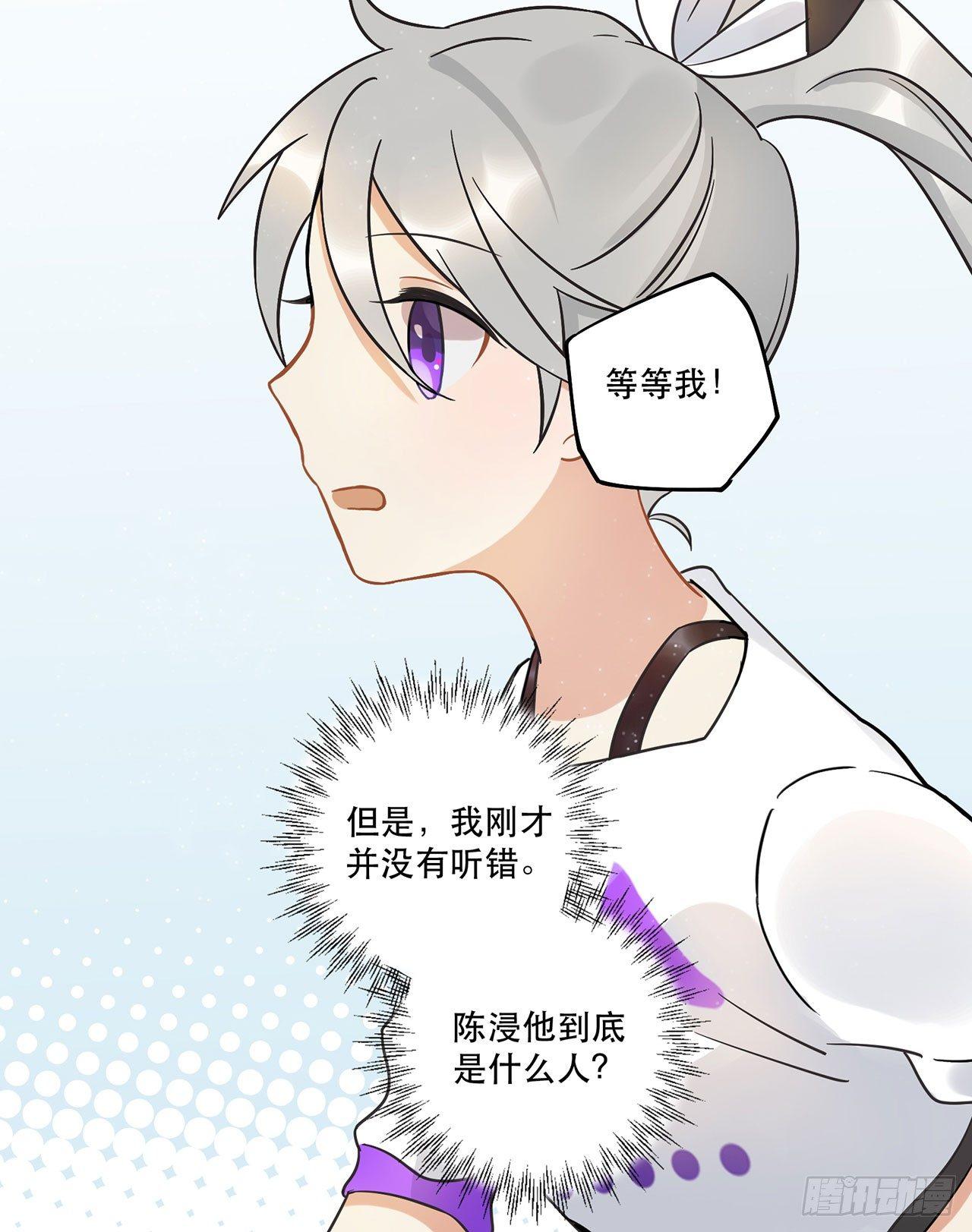 刘大伟的豪言壮志！？-第26话
