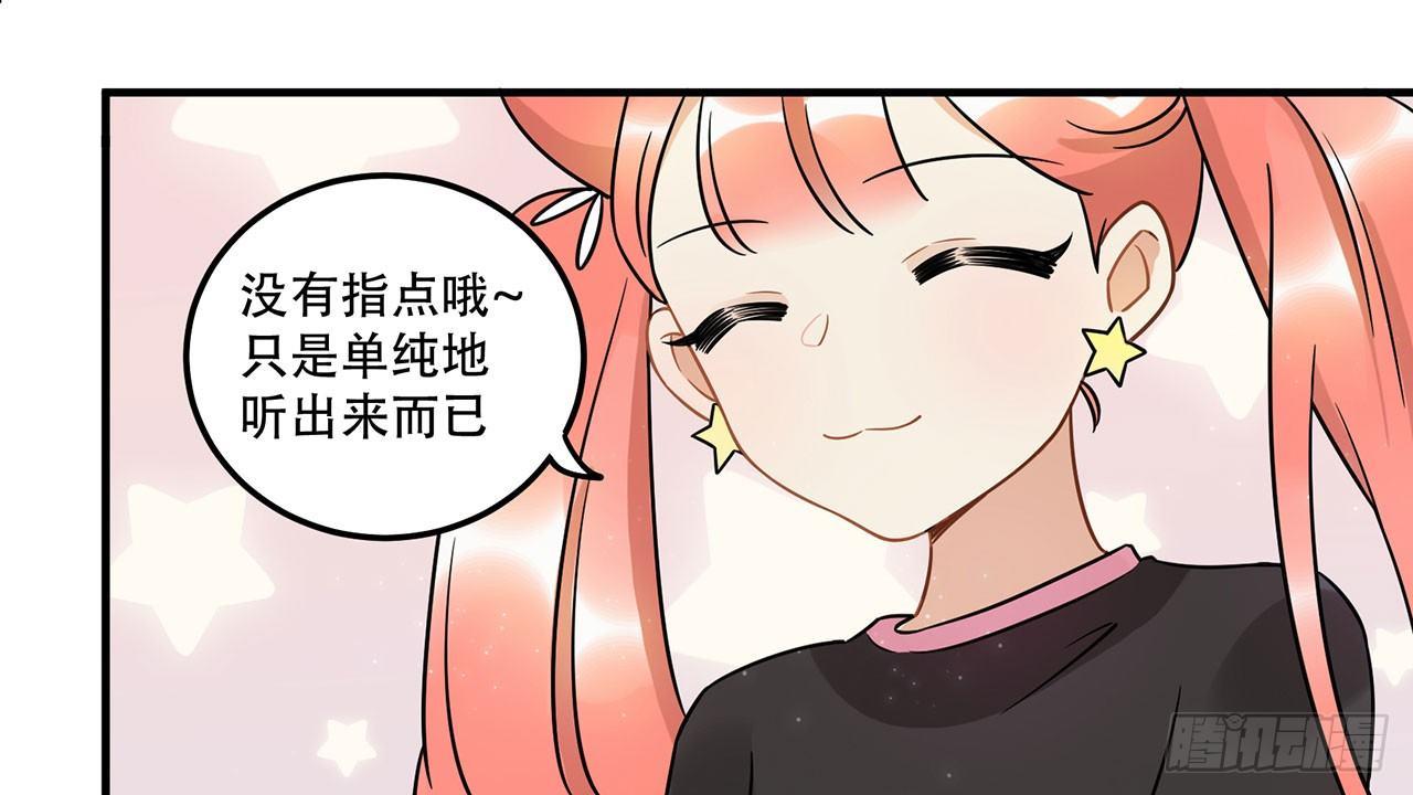 用实力回击质疑吧！(1/2)-第28话