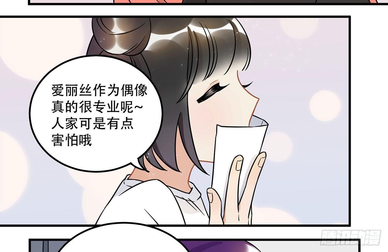 用实力回击质疑吧！(1/2)-第28话