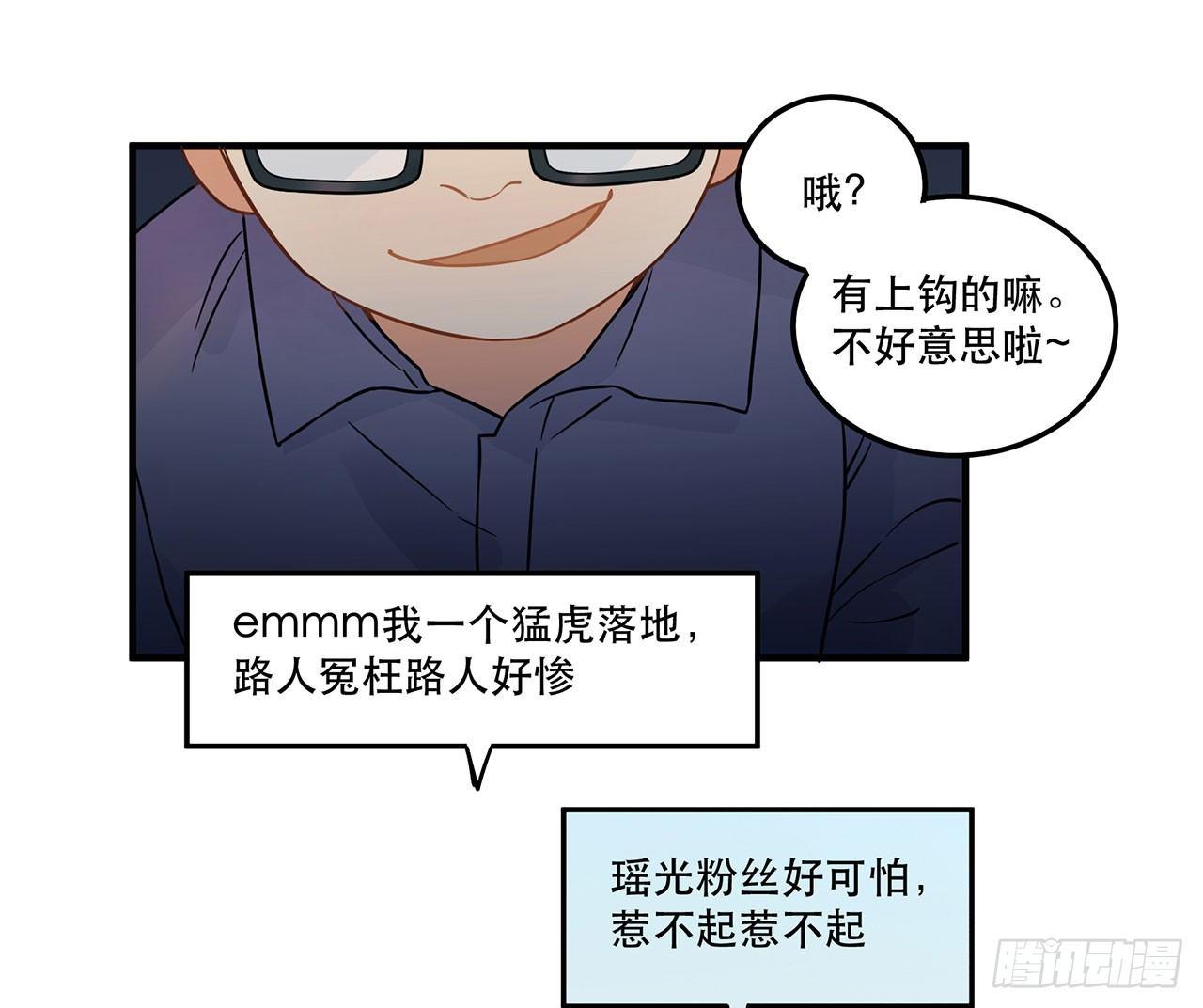 用实力回击质疑吧！(1/2)-第28话