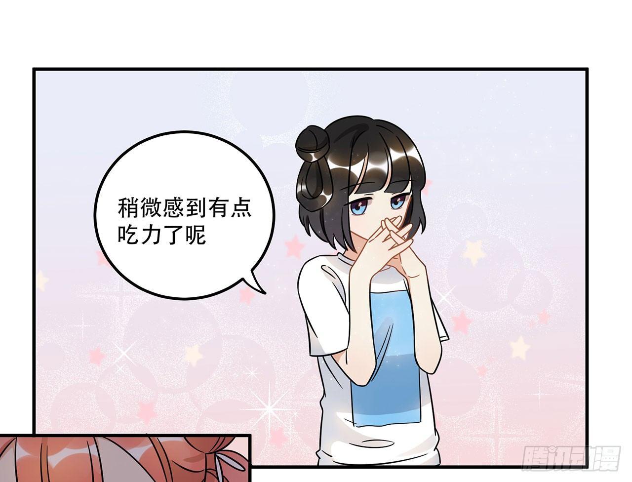 用实力回击质疑吧！(1/2)-第28话