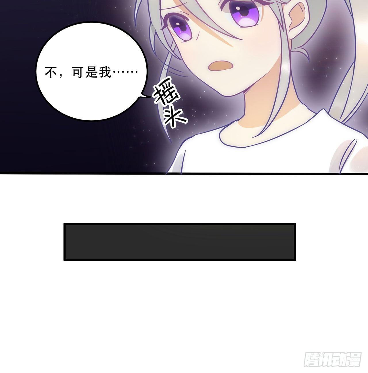 用实力回击质疑吧！(1/2)-第28话
