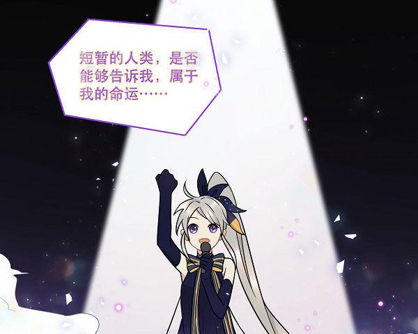 结果揭晓！？(1/2)-第30话