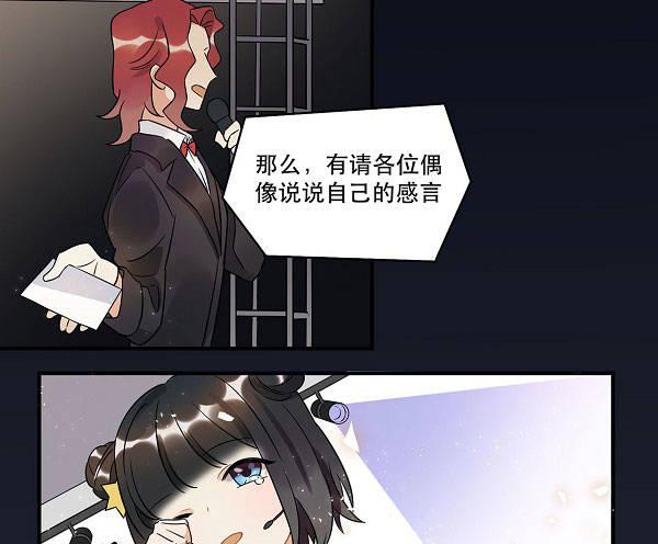 结果揭晓！？(1/2)-第30话