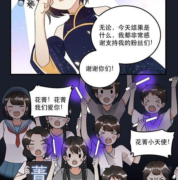 结果揭晓！？(1/2)-第30话