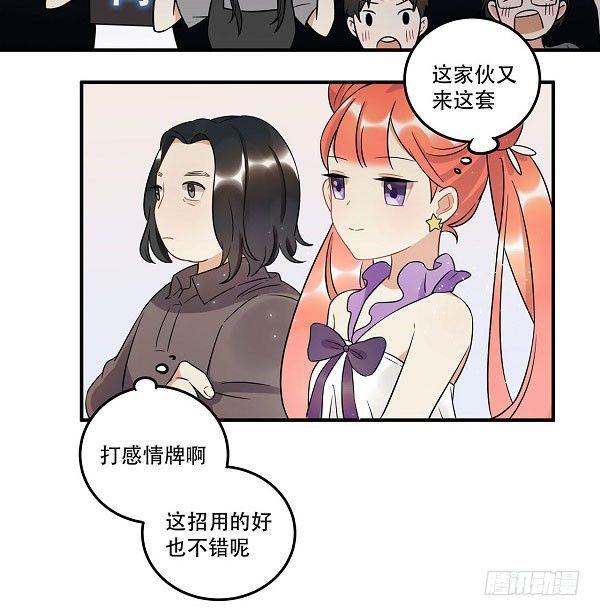 结果揭晓！？(1/2)-第30话