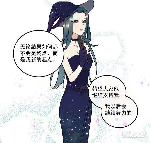 结果揭晓！？(1/2)-第30话