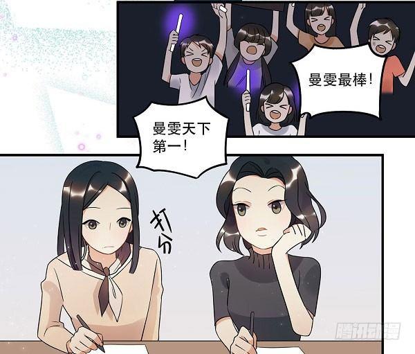结果揭晓！？(1/2)-第30话