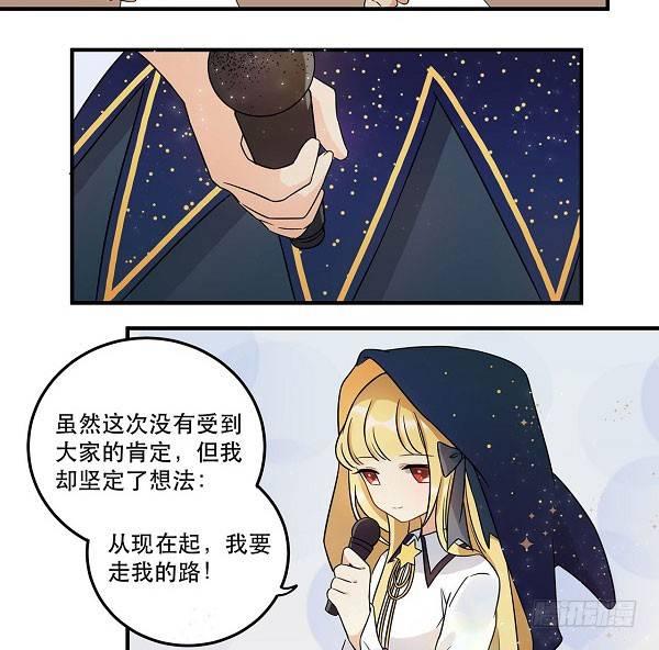结果揭晓！？(1/2)-第30话