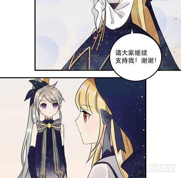 结果揭晓！？(1/2)-第30话