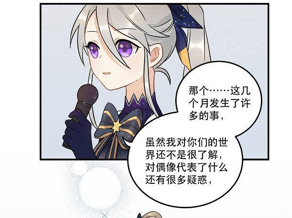 结果揭晓！？(1/2)-第30话