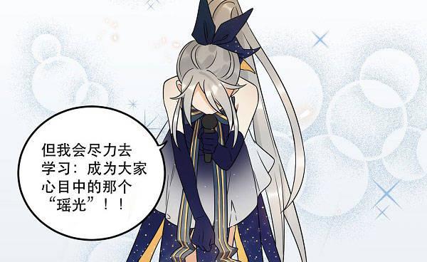 结果揭晓！？(1/2)-第30话