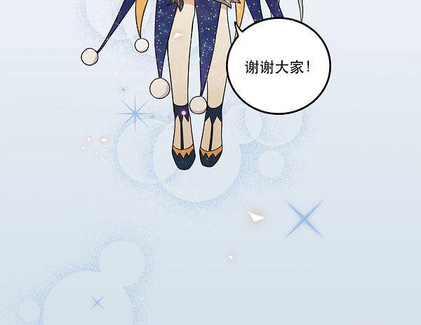 结果揭晓！？(1/2)-第30话