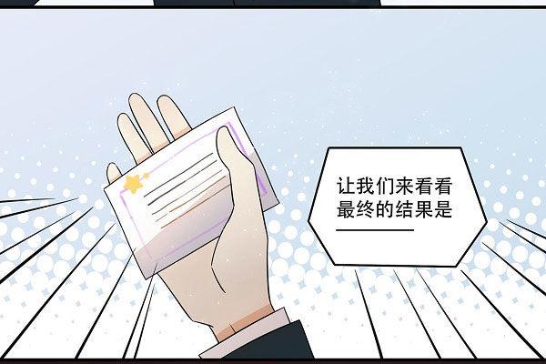 结果揭晓！？(1/2)-第30话