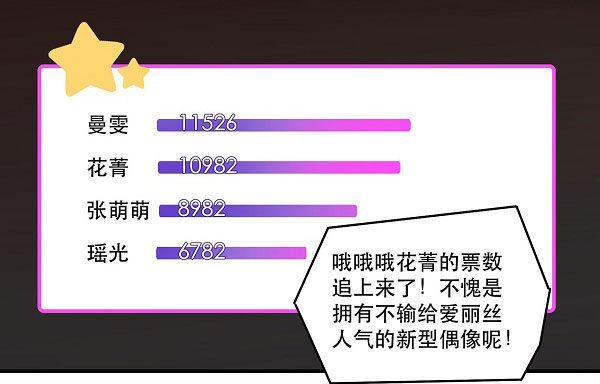 结果揭晓！？(1/2)-第30话
