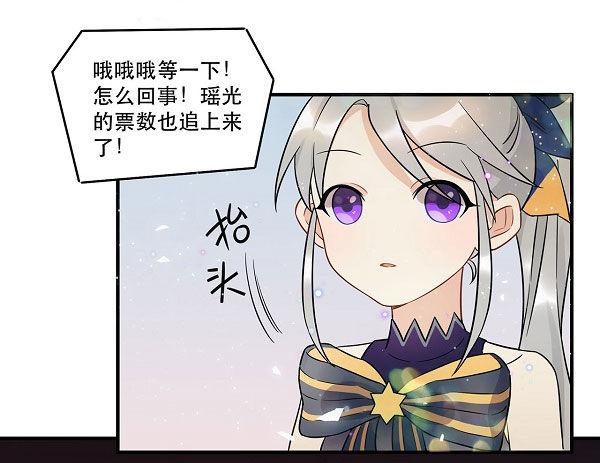 结果揭晓！？(1/2)-第30话